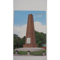 Памятник  1988    г. Новгород Героям коммунистам