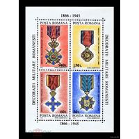 1994 Румыния 5051-5054 Боевые ордена MNH