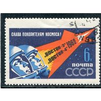 СССР 1962.. Космос