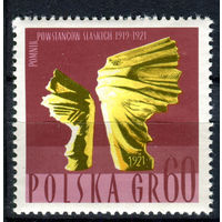 Польша - 1967г. - Памятник - полная серия, MNH [Mi 1776] - 1 марка