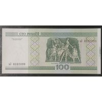 100 рублей 2000 года, серия вЛ - UNC