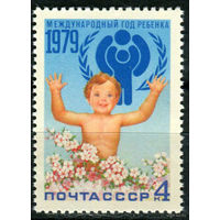 СССР - 1979г. - Международный год ребенка ** (С)