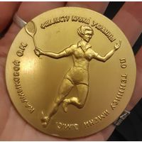 Медаль настольная (тяжелая) Финалисту кубка Украины по теннису 1966 г.