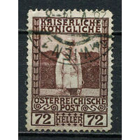 Австро-Венгрия - 1908 - Император Франц Иосиф I в маршальской форме - 72H - [Mi.152w] - 1 марка. Гашеная.  (Лот 33EM)-T7P4