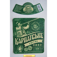 Этикетка  пива "Карпатське " /Украина/.