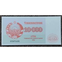 10000 сум 1992 года - Узбекистан - UNC