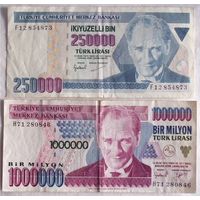 250000, 1000000 лир 1970/1995 Турция 2 банкноты одним лотом