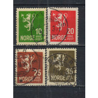 Норвегия 1926 Герб Стандарт #120А,124А,126А,128А