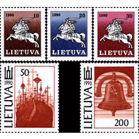 Стандартный выпуск "Витис" и национальная символика Литва 1991 год серия из 5 марок