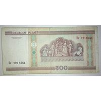 500 рублей 2000 года, серия Пк