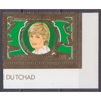 1982 Чад 906 золото Принцесса Диана 16,00 евро