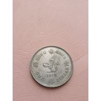 Гонконг 1 доллар 1979г(8)