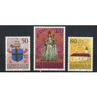 Лихтенштейн - 1985 - Визит Папы Римского Иоанна Павела II - (номинал 50 с помятосью) - [Mi. 878-880] - полная серия - 3 марки. MNH.
