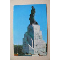 Кассин Е. и Редькин М.(фото), Саратов. Памятник борцам революции 1905 г.; 1975, чистая.