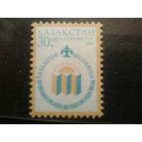 Казахстан 2000 Миллениум Михель-5,0 евро