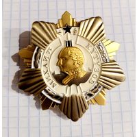 Орден Михаила Кутузова