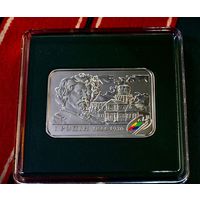И.Репин 20 рублей серебро 2009