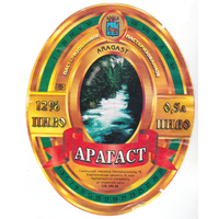 Этикетка пиво Арагаст Гомель б/у М122