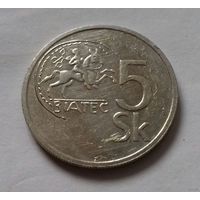 2 + 5 крон, Словакия 1993 г.