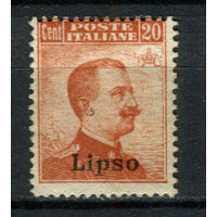 Эгейские острова - 1916/1922 - Липси - Надпечатка Lipso на марках Италии - Король Виктор Эммануил III 20с - [Mi.11vi] - 1 марка. MH.  (Лот 155AT)