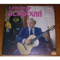 Александ Дольский песни (миньон)