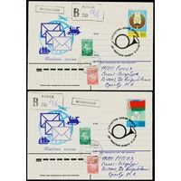 Беларусь 1995 год Конверты первого дня КПД Неделя письма
