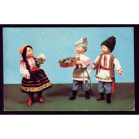 1968 год Е.Аскинази Куклы в молдавских костюмах