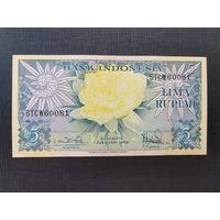 Индонезия 5 рупий 1959г unc, пресс.