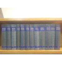 Верн Ж. Собрание сочинений в 12 томах. Цена указана за комплект.