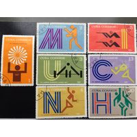 Куба 1972 год. XX Олимпийские игры в Мюнхене (серия из 7 марок)