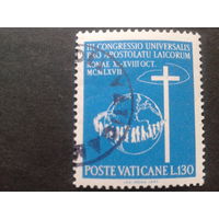 Ватикан 1967 католический конгресс