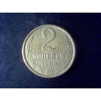 Монеты.Европа.СССР 2 Копейки 1988.