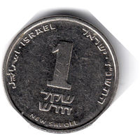 Израиль. 1 новый шекель. 1997 г. (Магнит)