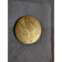Настольная медаль Образование Спортлото на Украине 1971