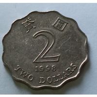 Гонконг. 2 доллара 1998 года.