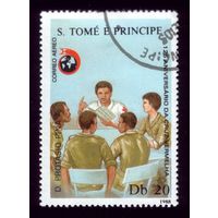 1 марка 1988 год Сан-Томе и Принсипи 1074