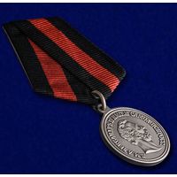 Копия Медаль За спасение погибавших Александр II