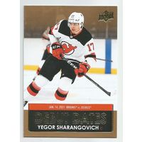 Егор Шарангович / "Нью Джерси Девилс"/ НХЛ / 2021-22 Upper Deck - Debut Dates Gold #DD-21 Yegor Sharangovich.