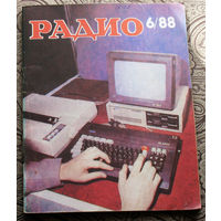 Радио номер  6 1988