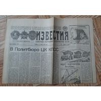 Газета Известия, 15 марта 1986, БелАЗ / Рассказывает Булат Окуджава