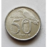 Индонезия 50 рупий, 2002