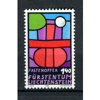 Лихтенштейн - 1986 - Пожертвования - [Mi. 895] - полная серия - 1 марка. MNH.