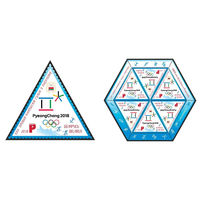 2018 БЕЛАРУСЬ  марка или малый лист   "XXIII зимние Олимпийские игры в Пхенчхане" MNH