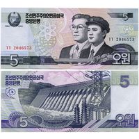 Северная Корея. 5 вон (образца 2002 года, P58, UNC)