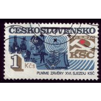 1 марка 1982 год Чехословакия Съезд 2682