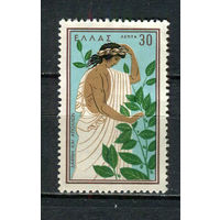Греция - 1958 - Защита окружающей среды 30L - [Mi.682] - 1 марка. Чистая без клея.  (Лот 65Fe)-T25P13