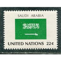 США. ООН Нью-Йорк. Флаг Саудовской Аравии