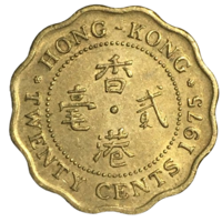 Гонконг 20 центов, 1975