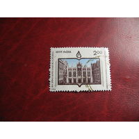 Марка 125 лет колледжа Святого Хавьера в Бомбее 1994 год Индия