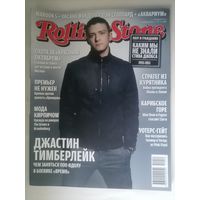 Журнал Rolling Stone (36)